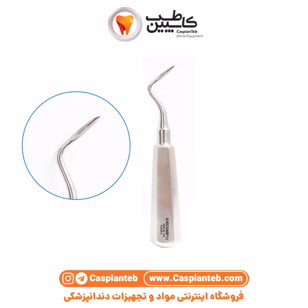 الواتور فلوهر چپ 3 mm راک مد RockMed