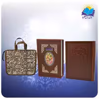 قرآن وزيری اشرفی قابدار چرم 4رنگ پلاكدار با ساک ترمه هدیه (کد 2697)