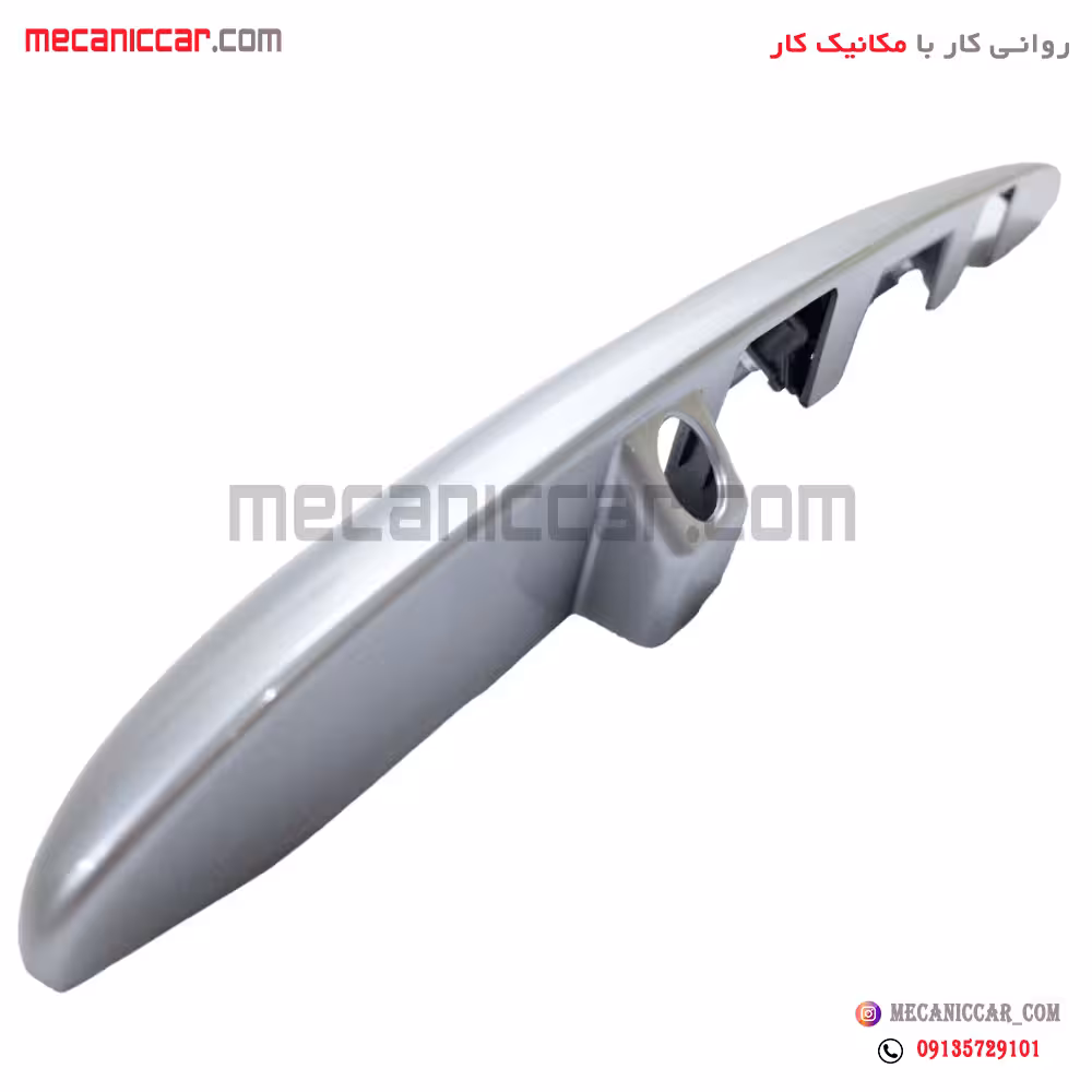 قاب چراغ نمره پلاک (فلاپ صندوق) عقب پژو 207