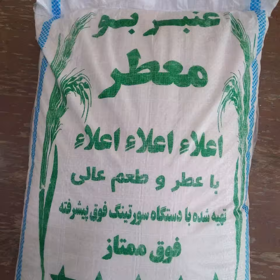 برنج عنبربو فوق ممتاز 10 کیلویی،در شهر تبریز ارسال رایگان و پرداخت درب منزل