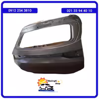 درب صندوق لاماری ایما