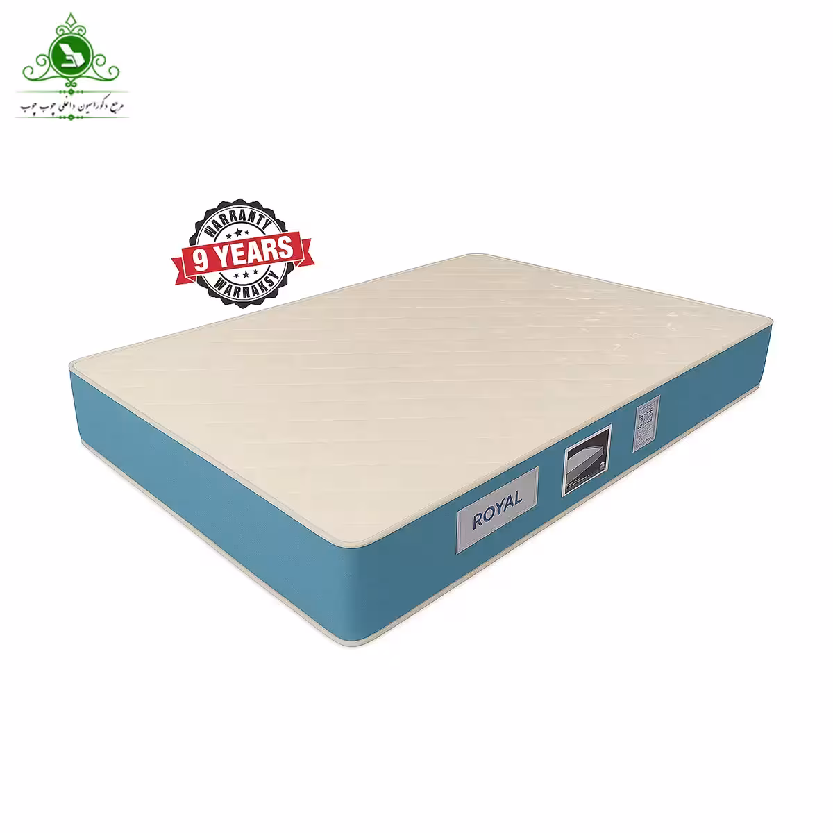 تشک دو نفره فنری رویال 9 سال ضمانت