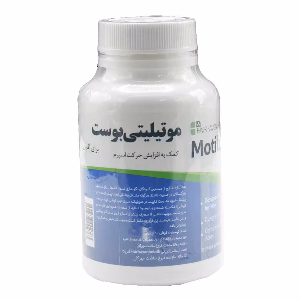 کپسول موتیلیتی بوست فیرهیون هلث 60 عددی