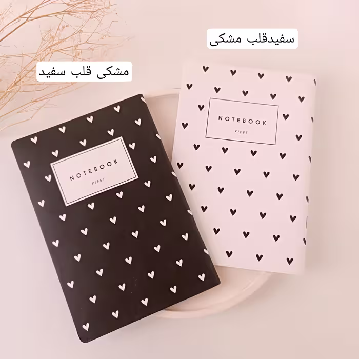 دفتر منگنه ای (سیاه سفید)