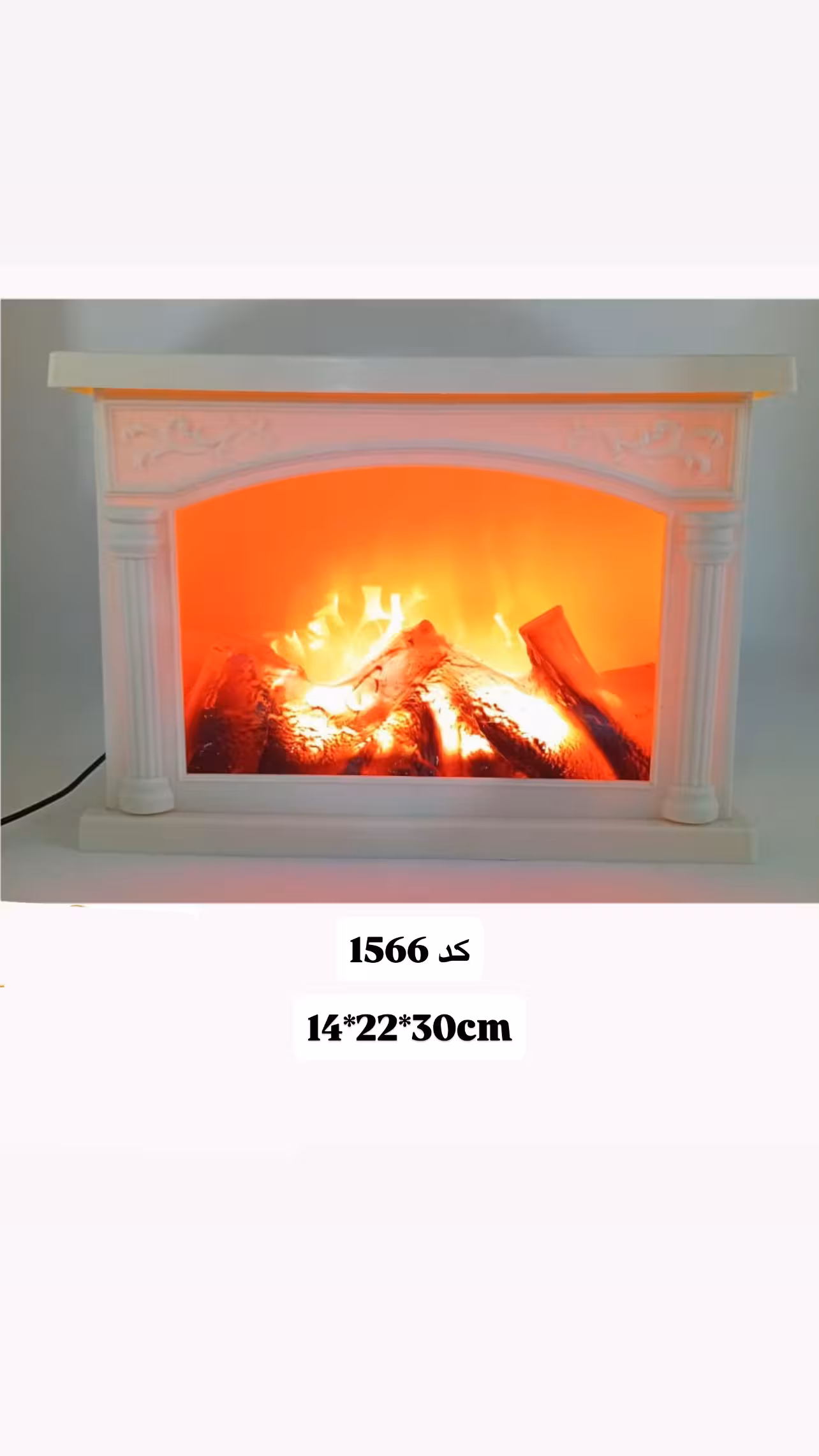 شومینه کریسمس کرمی، 1566