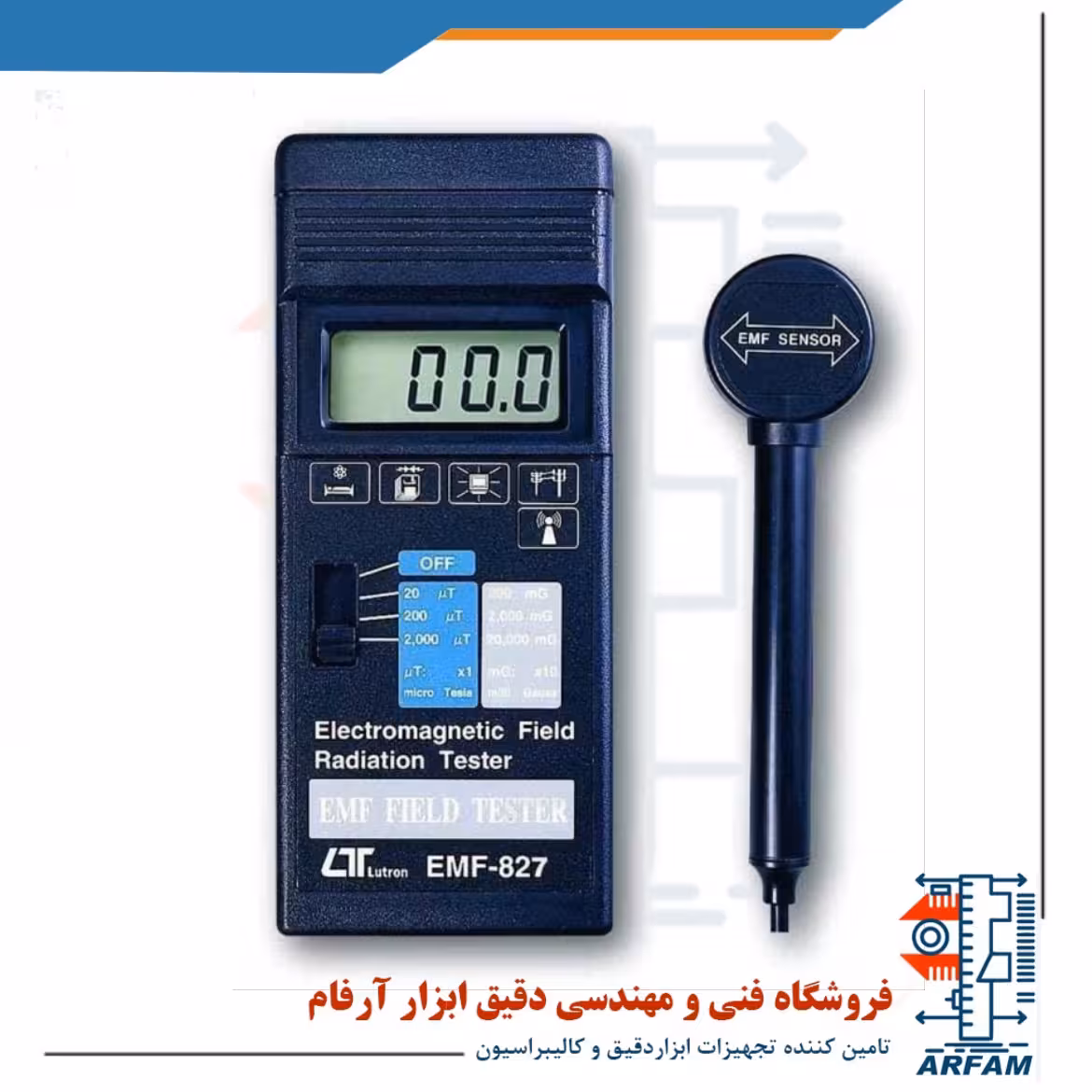 گوس متر - تسلامتر 2000 میکرو تسلا لترون LUTRON EMF-827