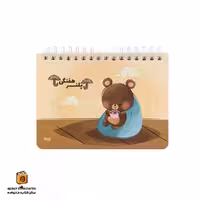 پلنر هفتگی طرح خرس نیکولند (NikooLand)