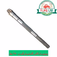 پینیون دیفرانسیل تراکتور فرگوسن گلدونی 950 جلو