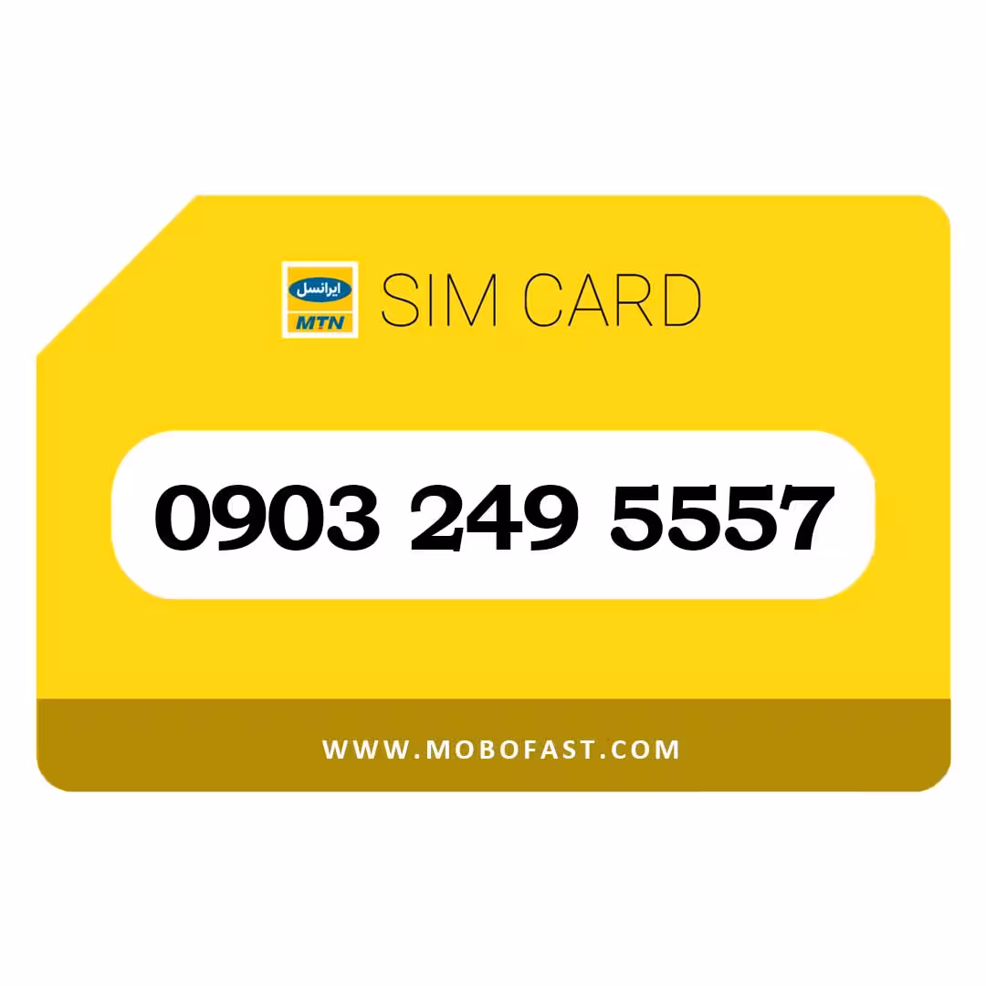 09032495557 - سیم کارت اعتباری ایرانسل