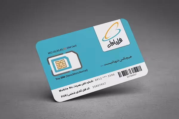 دانلود فایل لایه باز پوکه سیم کارت همراه اول psd