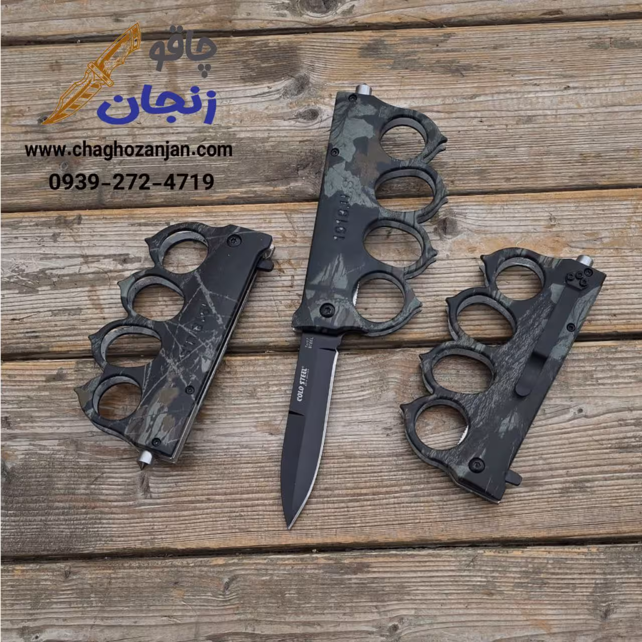 چاقو Gold steel مدل چیریکی پنجه دار (اصل)