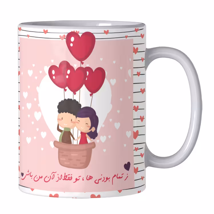 خرید ماگ-لیوان  عاشقانه  002