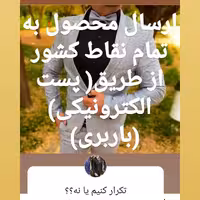 کت تک اسپرت با برند PIOUS جنس عالی دوبرکش