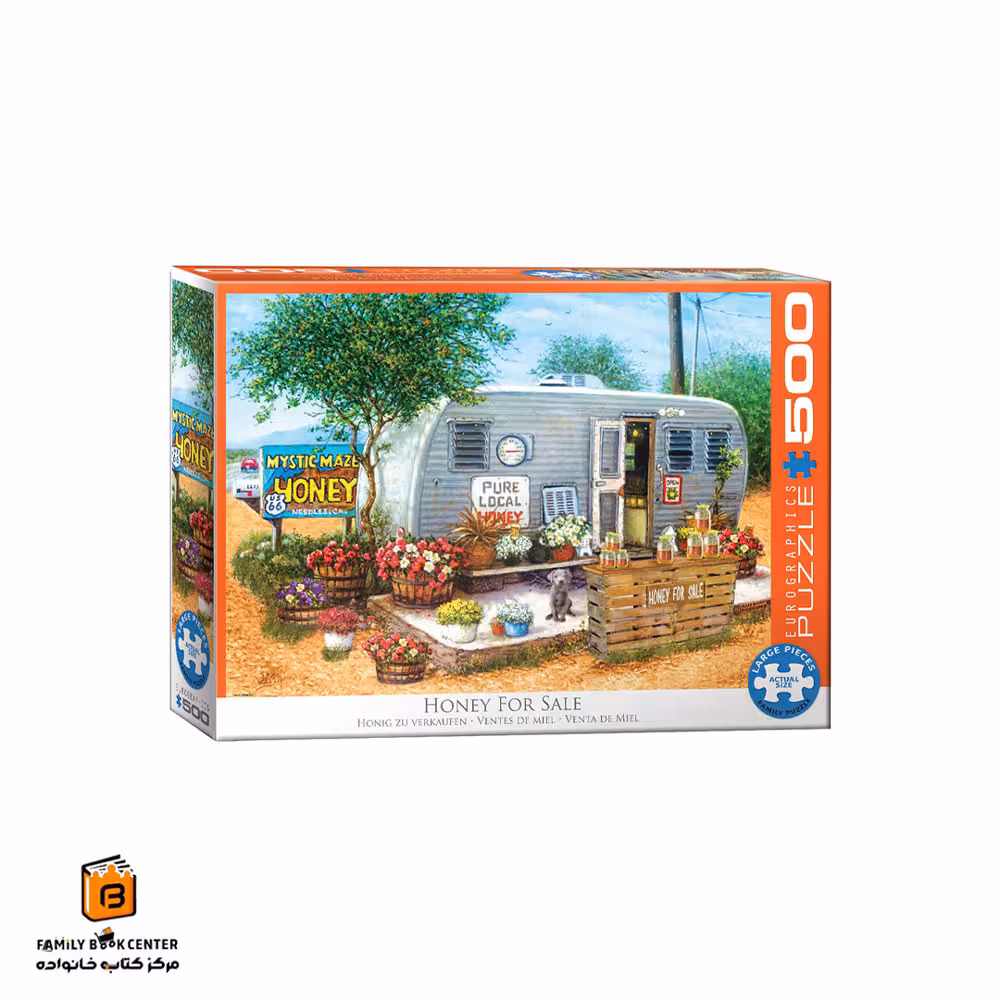 پازل 500 تکه (5364 – 6500) Honey for Sale یوروگرافیکس (Euro ghraphics)