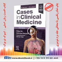 Kumar and Clark’s Cases in Clinical Medicine 5th Edition