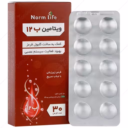 قیمت و خرید قرص ویتامین ب 12 نورم لایف زیر زبانی 30 عددی -
