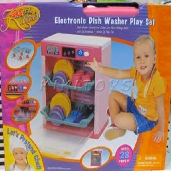 ماشین ظرفشویی  کودک Dish Washer