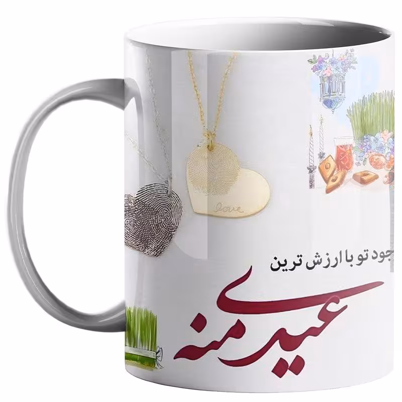 خرید ماگ-لیوان  عید نوروز کد n33