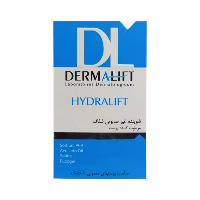 پن شفاف مرطوب کننده هیدرالیفت 100 گرمی درمالیفت