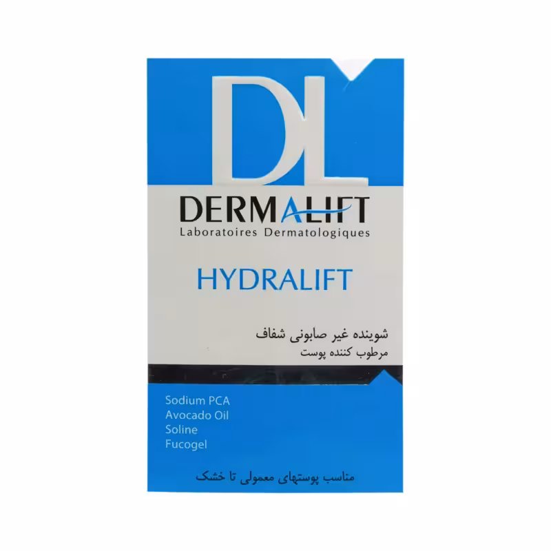 پن شفاف مرطوب کننده هیدرالیفت 100 گرمی درمالیفت