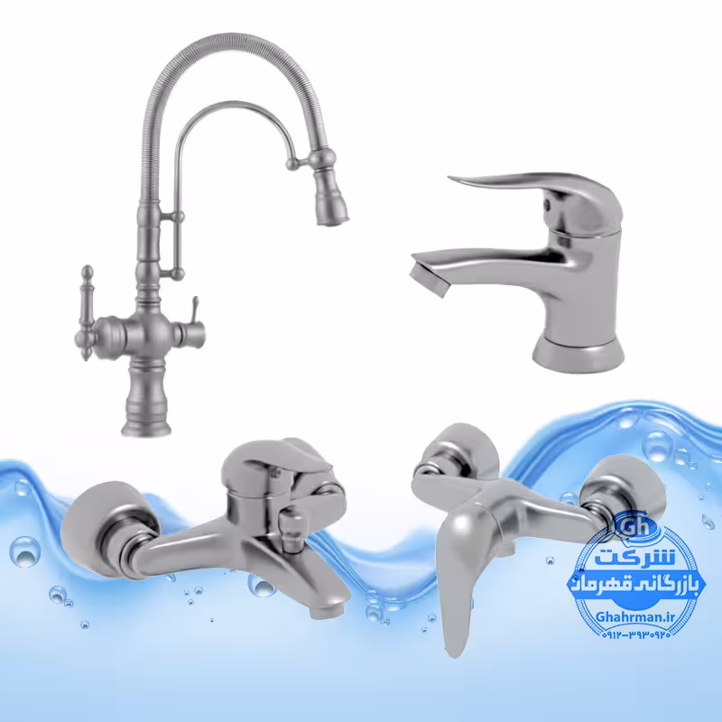ست 4 عددی شیرآلات آیدا صنعت مدل قهرمان | شیر ظرفشویی بیزانس تک منظوره روشویی حمام توالت | کروم مات