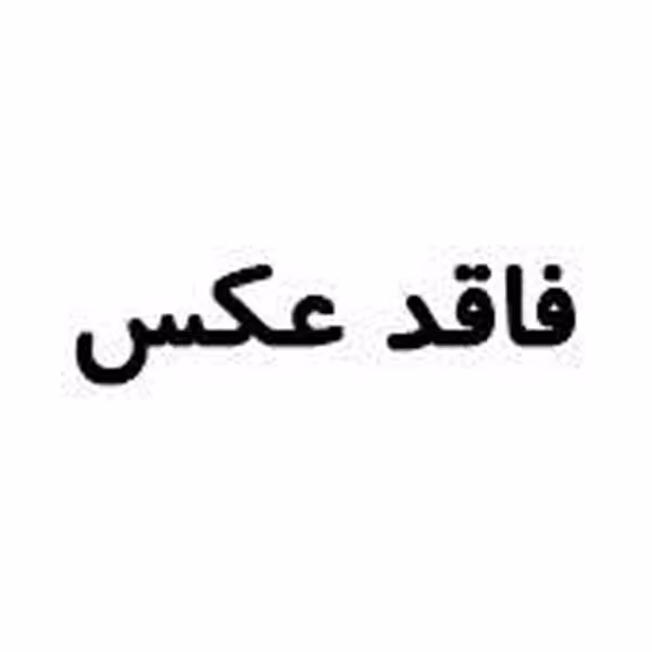 صفحه هالتر 10 کیلیویی سوراخ 5