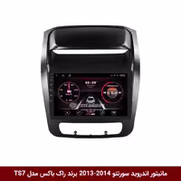 مانیتور اندروید کیا سورنتو 2013-2014 برند راک‌باکس مدل 9001RT