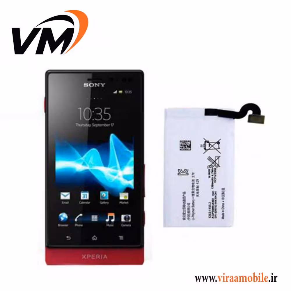 باتری اصلی سونی Sony Xperia Sola