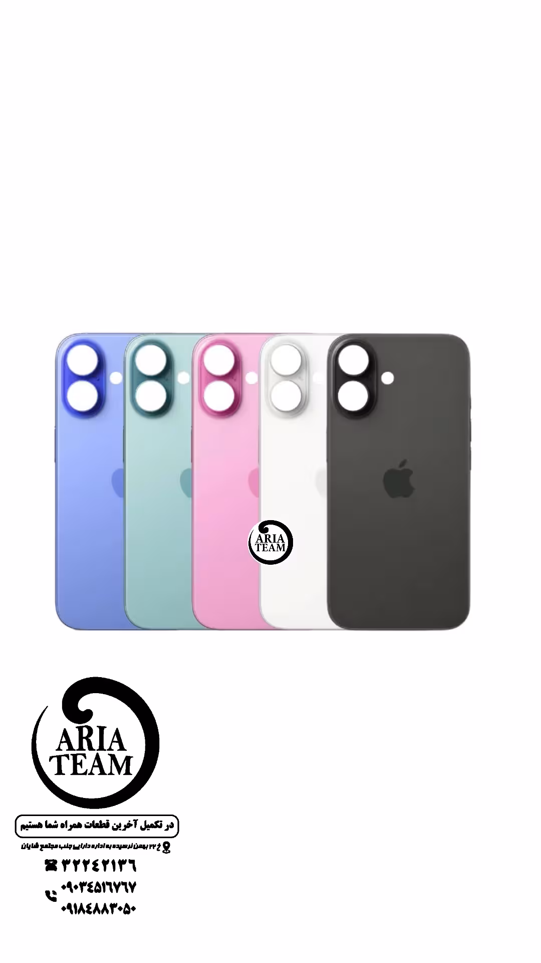 درب پشت آیفون 16