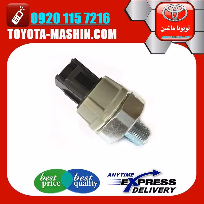 فشنگی روغن تویوتا کمری 2012-2015 برند تویوتا جنیون پارتس