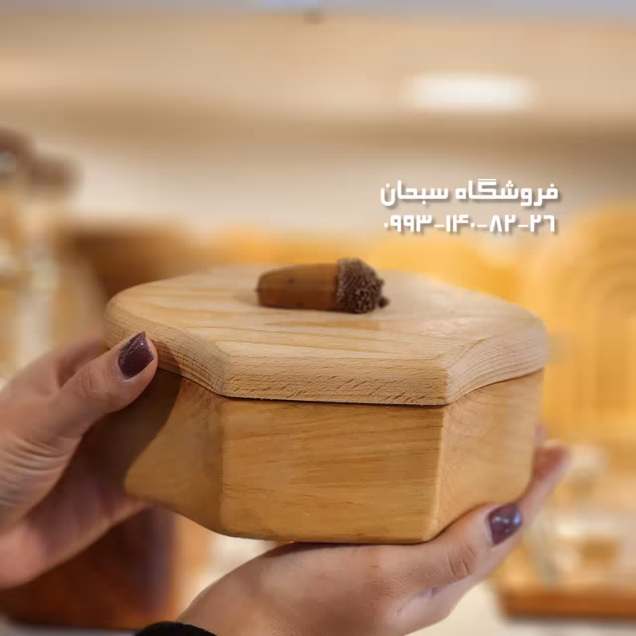 شکلات خوری چوبی درب بلوط