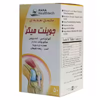 قرص جوینت میکر رها 50 عددی