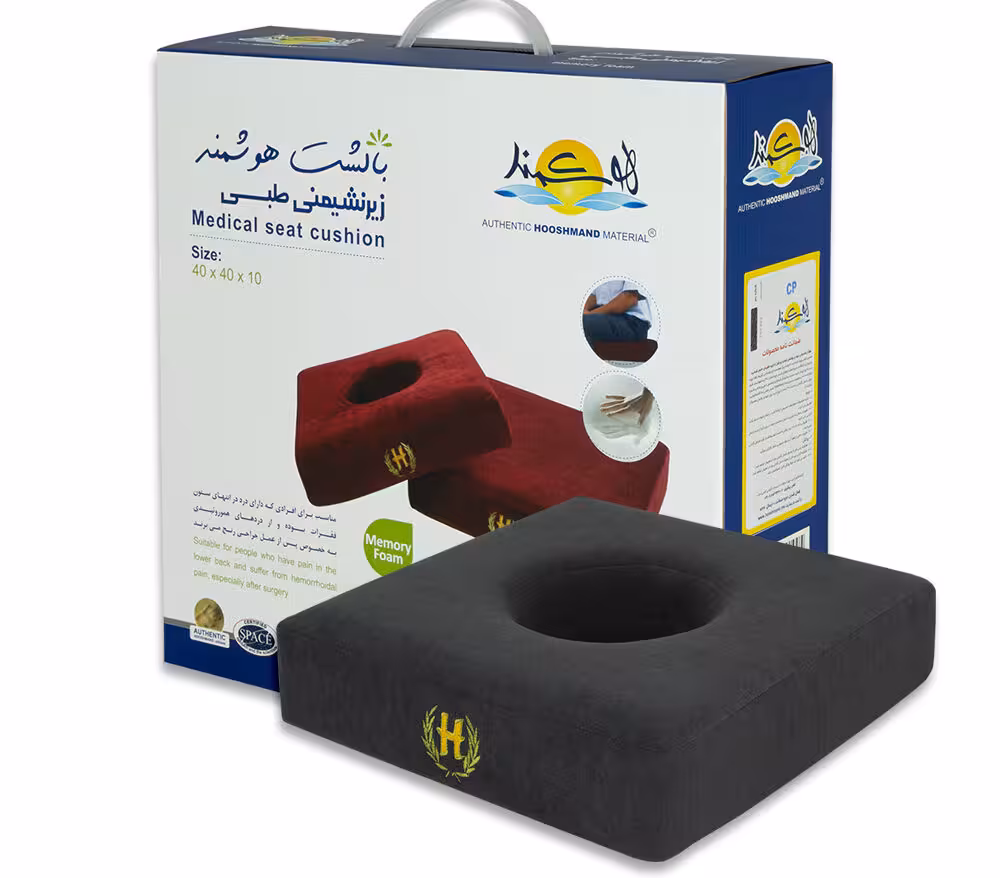 زیر نشیمنی طبی هوشمند رنگ مشکی کد M9264