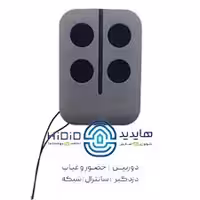 ریموت بلوتوثی 433 لوکس طوسی مستطیلی برند HSP