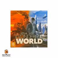 بازی جهان شگفت انگیز (Its a wonderful world)