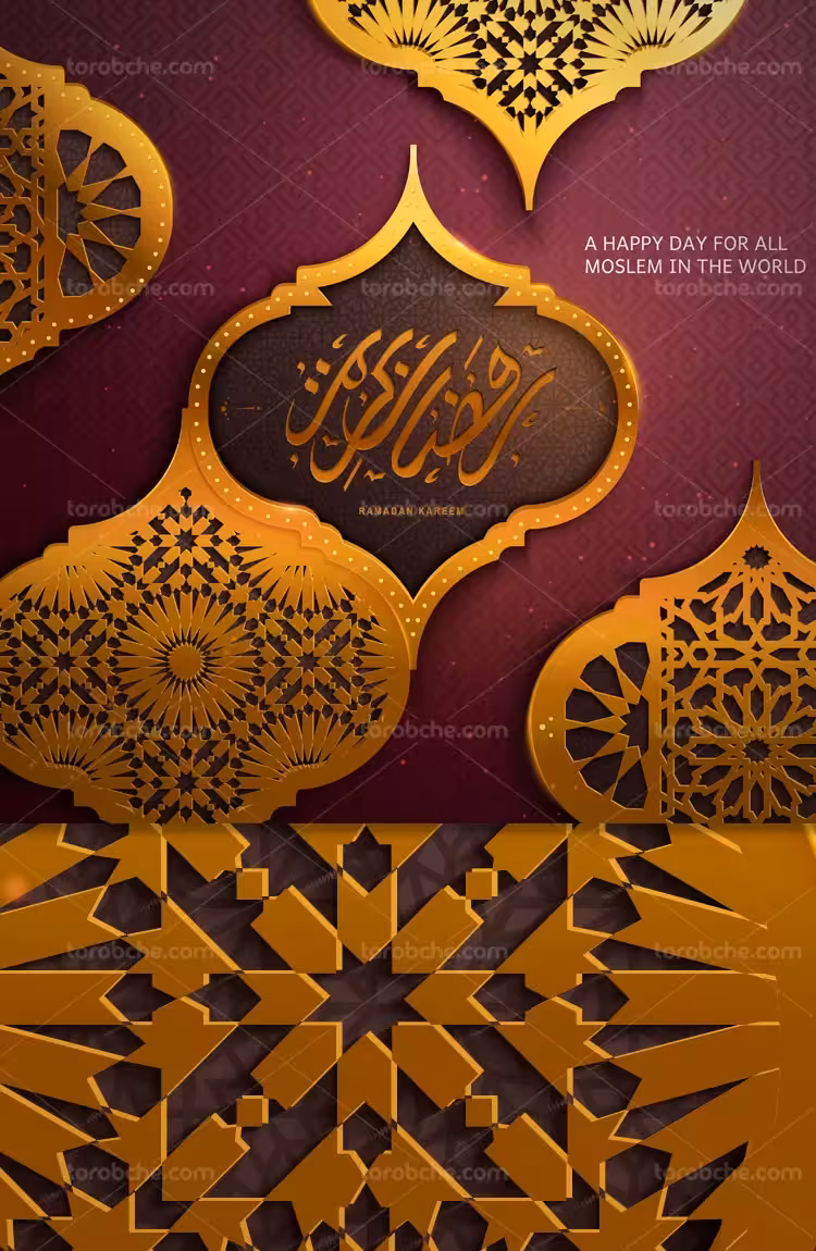 طرح خوشنویسی عربی رمضان کریم | گرافیک با طعم تربچه