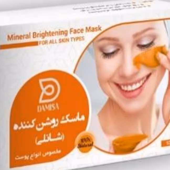 ماسک روشن کننده پوست (پاکسازی عمیق پوست لیفت پوست از بیت بردن سلول‌های مرده پوست