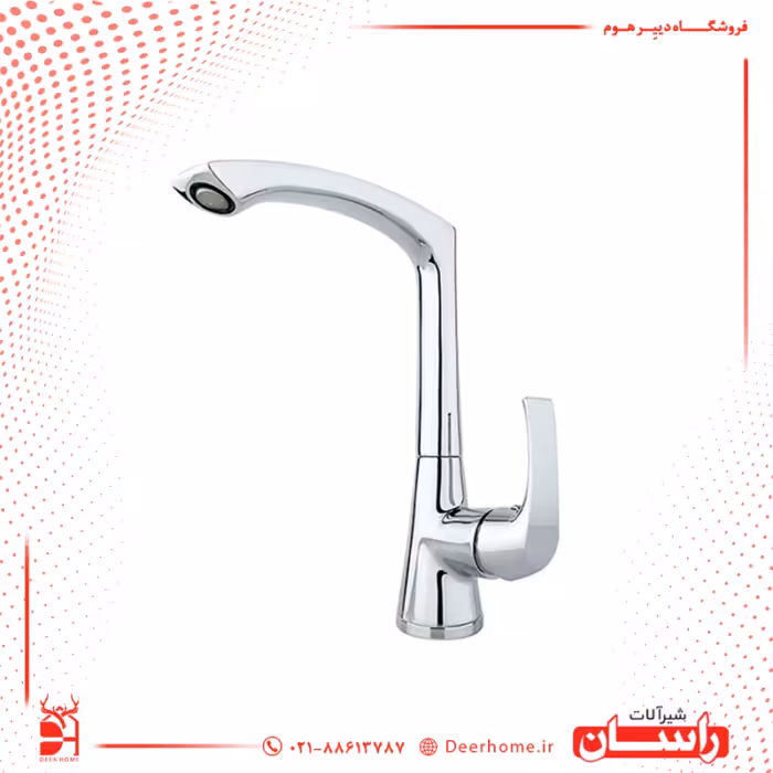 شیر ظرفشویی راسان مدل لوتوس