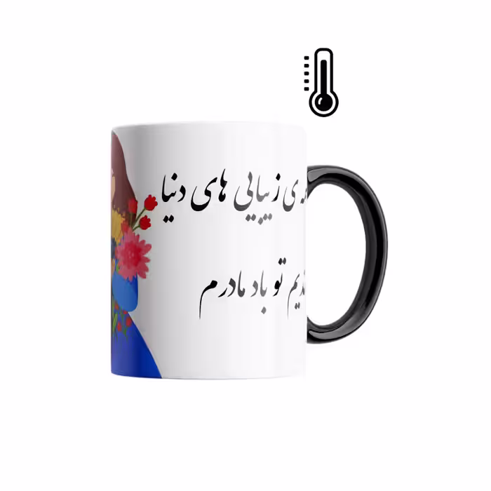 خرید ماگ-لیوان  حرارتی  روز مادر s0229