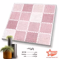 سرامیک  009 پاتیرا  30*30 کاشی ستاره