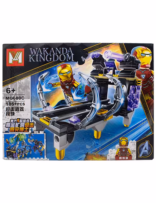 لگو 185 تکه پادشاهی واکاندا کد MG680C