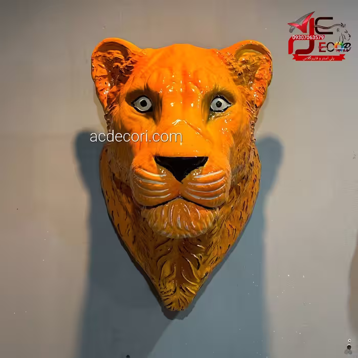 دیوارکوب ببر فایبرگلاس