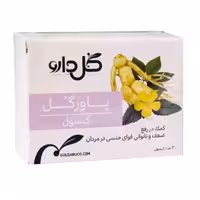 کپسول پاورگل گل دارو 30 عددی