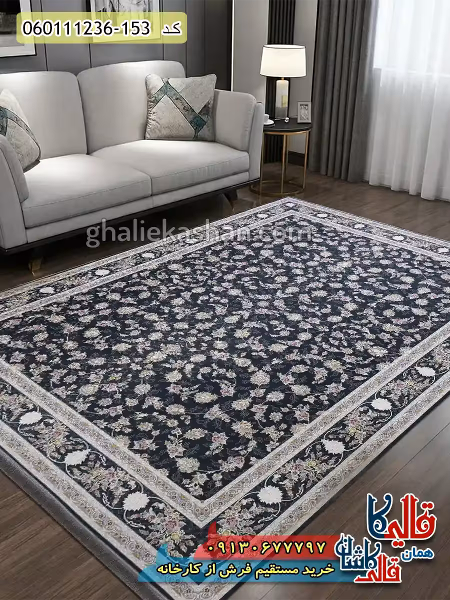 فرش 1200 شانه طرح افشان دلوین زمینه طوسی دودی گل برجسته کاشان