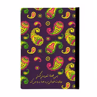 کلاسور کد k1 | چاوه