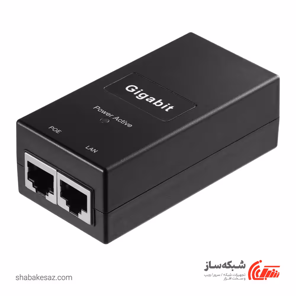 اینجکتور PoE گیگابیت Gigabit PoE Injector 15W