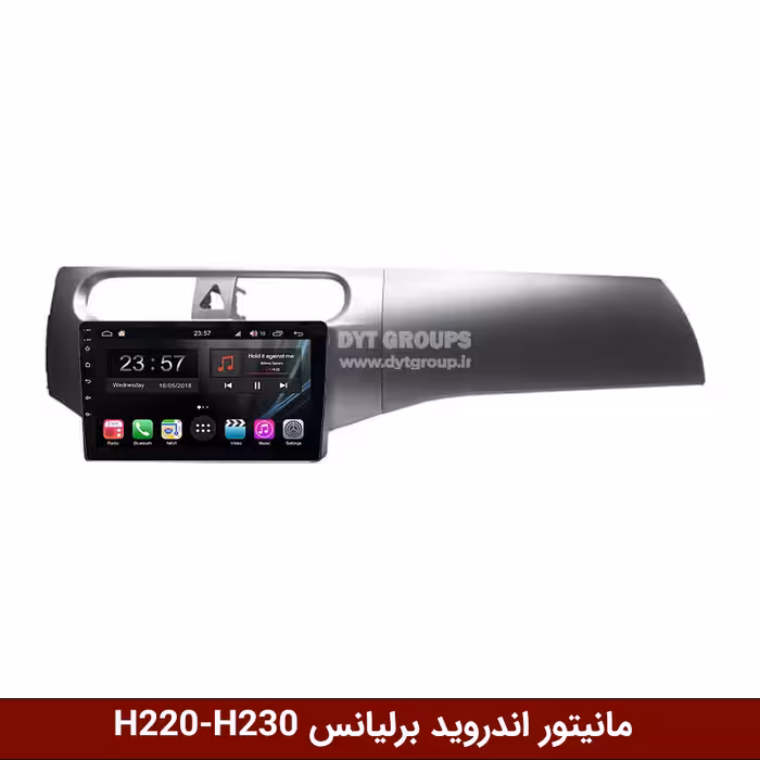 مانیتور اندروید برلیانس H220 و H230 برند وینکا سری H855