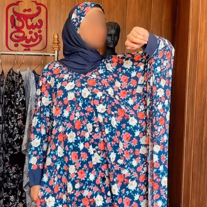 ست عبا و هدشال