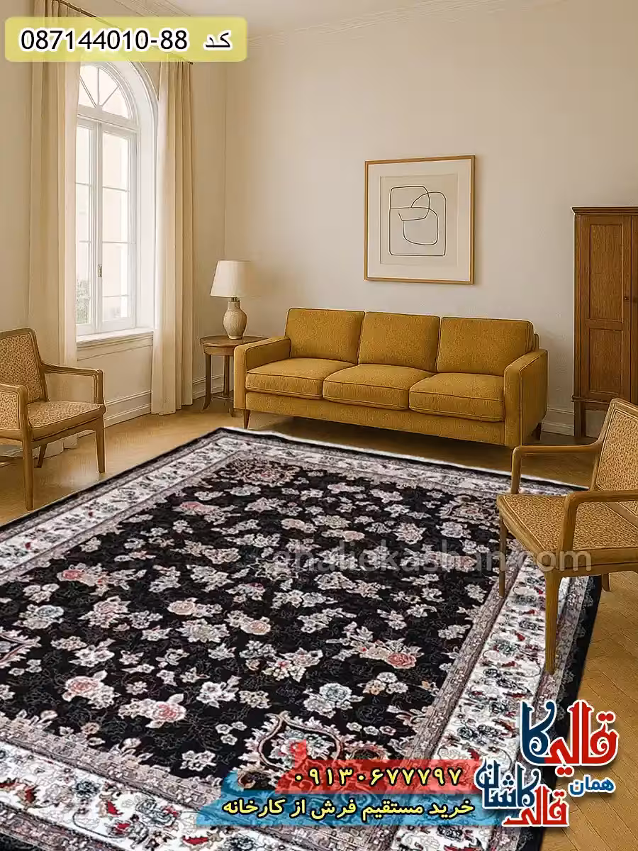 فرش ارزان طرح 700  شانه طرح گیلدا رنگ سرمه ای کاشان