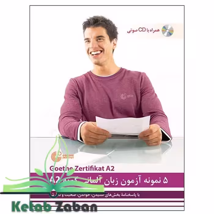 کتاب 5 نمونه آزمون زبان آلمانی گوته A2
